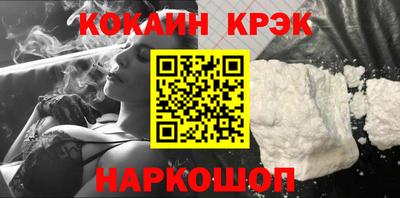 гидра Гай