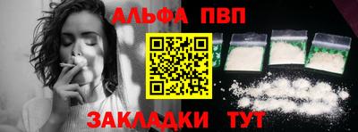Альфа ПВП Гатчина