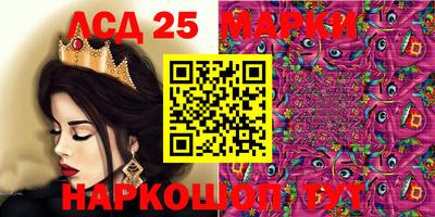 гидра Гай