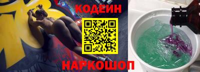 гидра Гай