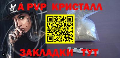 Альфа ПВП Гатчина