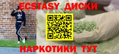 гидра Гай