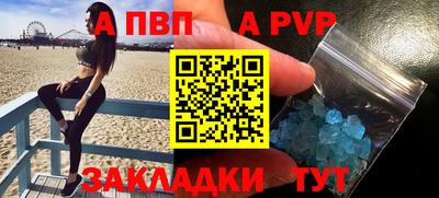 Альфа ПВП Гатчина