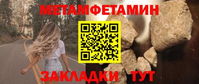 гидра Гай