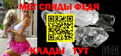 гидра Гай