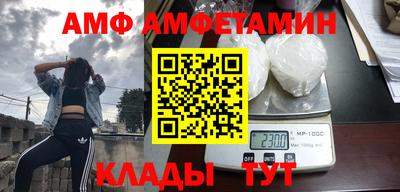 гидра Гай