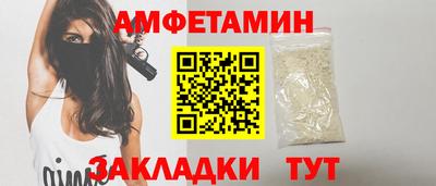 гидра Гай