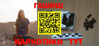 гидра Гай