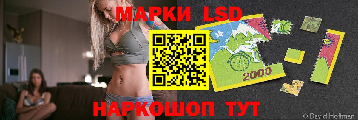 LSD-25 экстази ecstasy  Вход с VPN  Миасс 