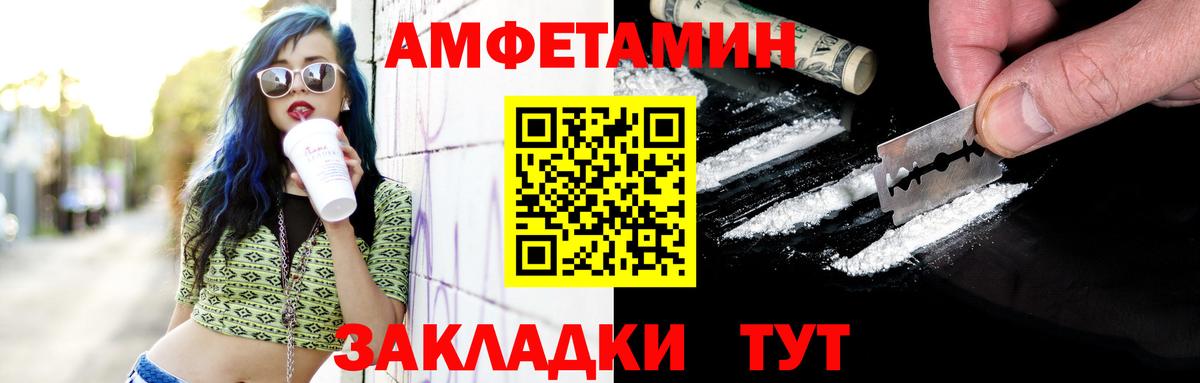 Метамфетамин  Первитин витя  Вход с VPN  Миасс 