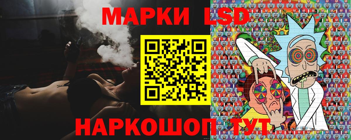 Марки 25I-NBOMe  Марки N-bome 1,8мг  Вход с VPN  Миасс  Марки N-bome 1,8мг 