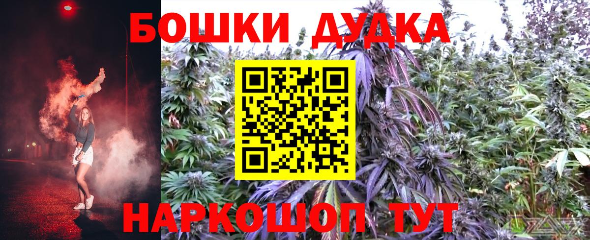 Канабис THC 21% Миасс
